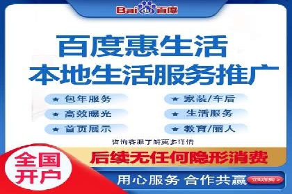 百度推广地域定向优化策略及效果对比案例