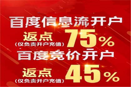 SEM推广竞价案例：精准定位客户
