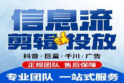 竞价推广策略解析，代运营公司的成功故事分享