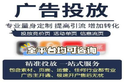 行业对比：不同行业在百度推广一个月的费用差异